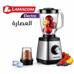 LAMACOM BLENDER ELECTRIQUE EN VERRE 1000W LAMACOM عصارة كهربائية
